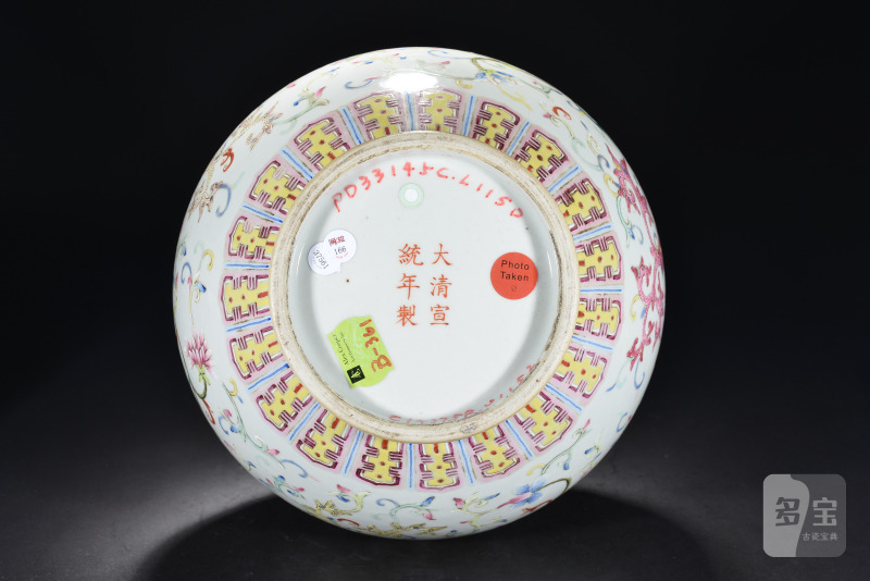 清宣统 粉彩夔凤纹赏瓶 - 图8